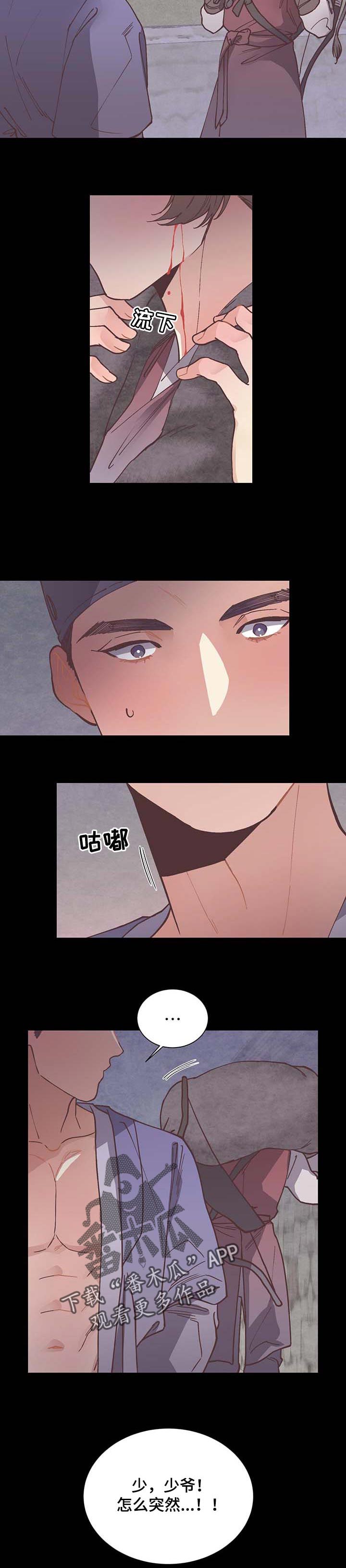 第54话2