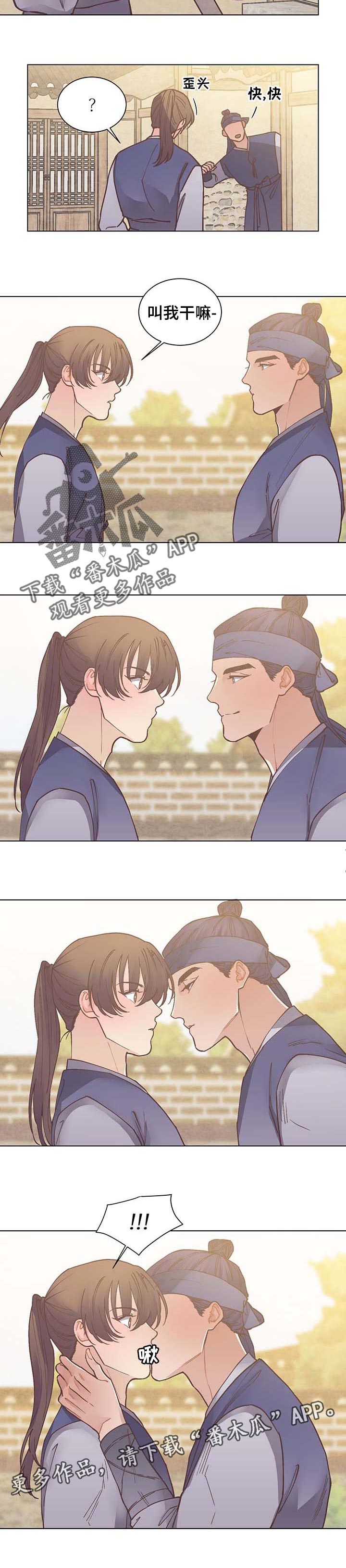 第54话7