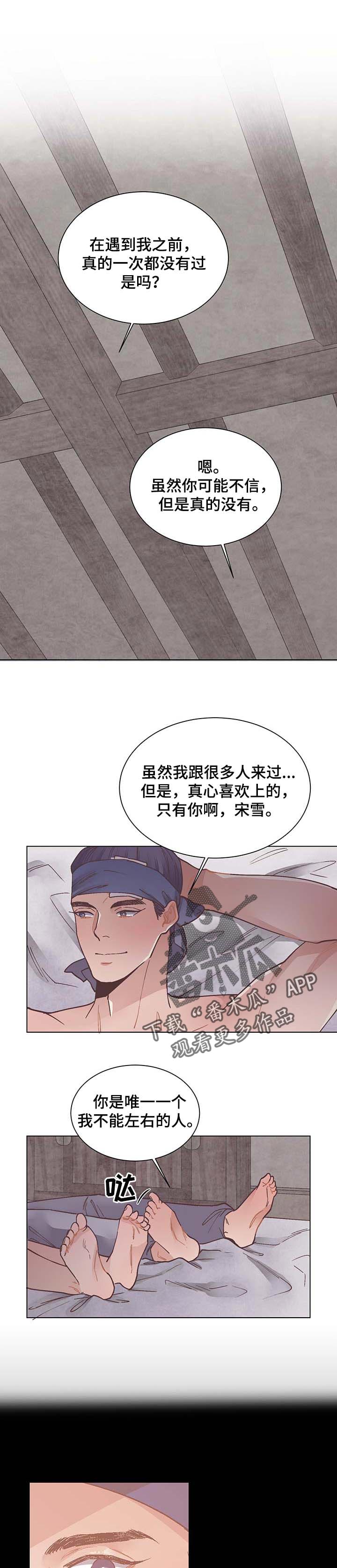 第53话0