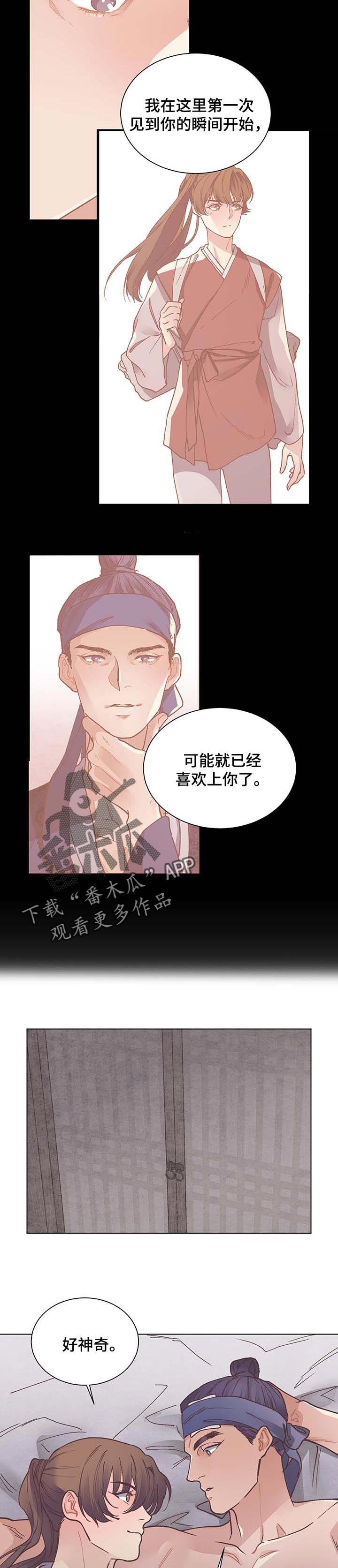 第53话1