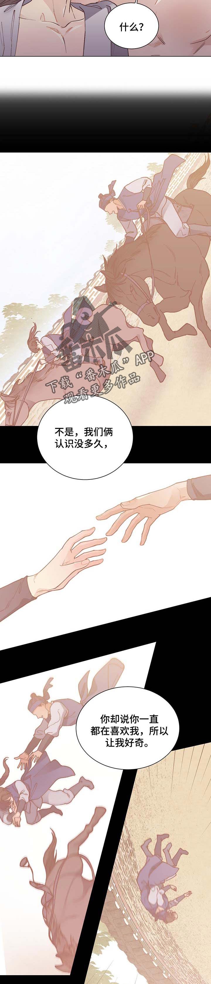 第53话2