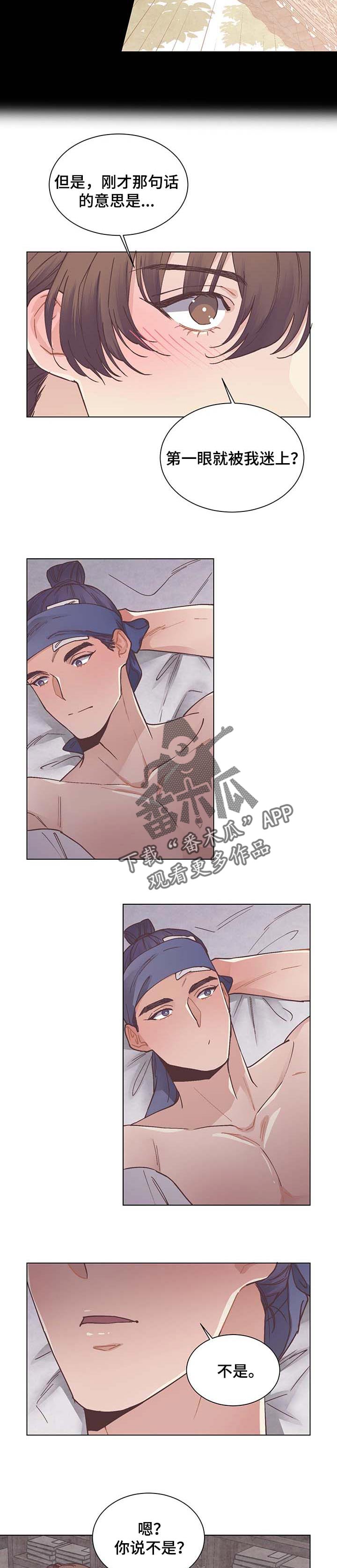 第53话3