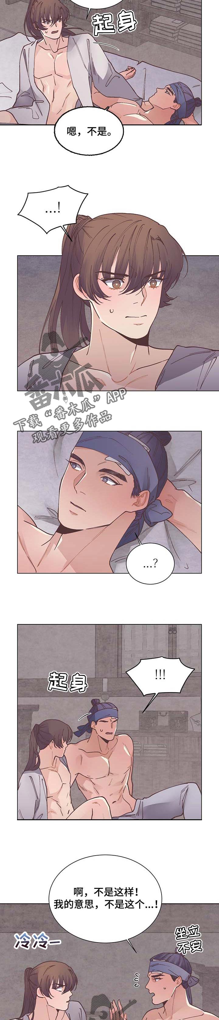 第53话4