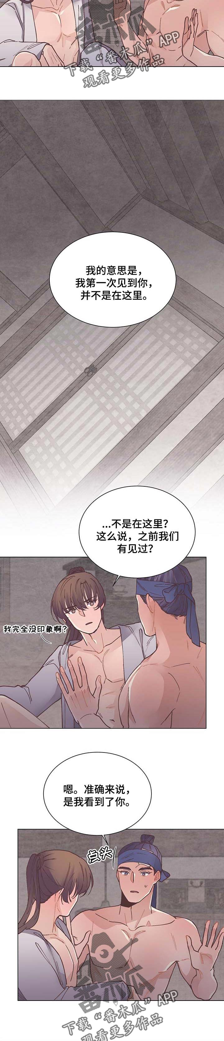 第53话5