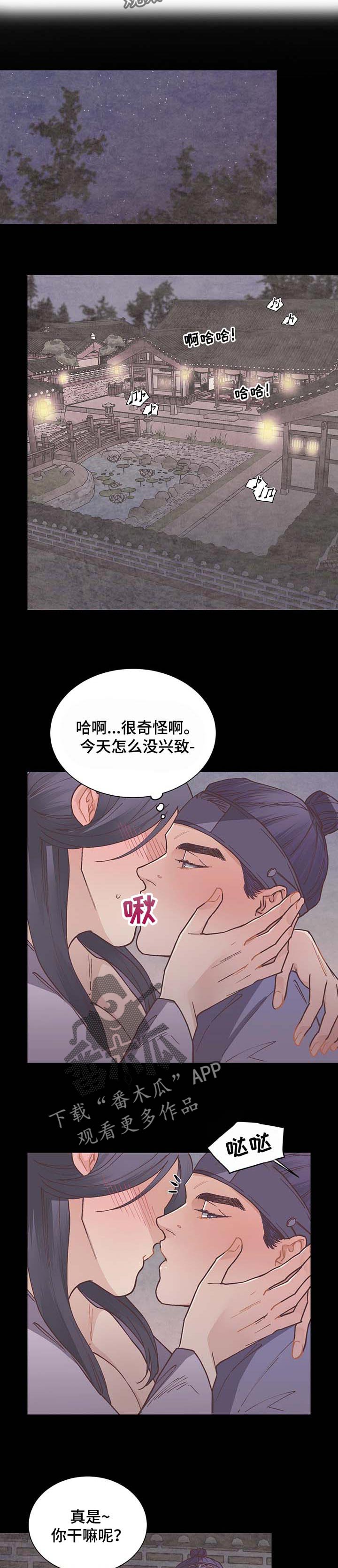 第53话6