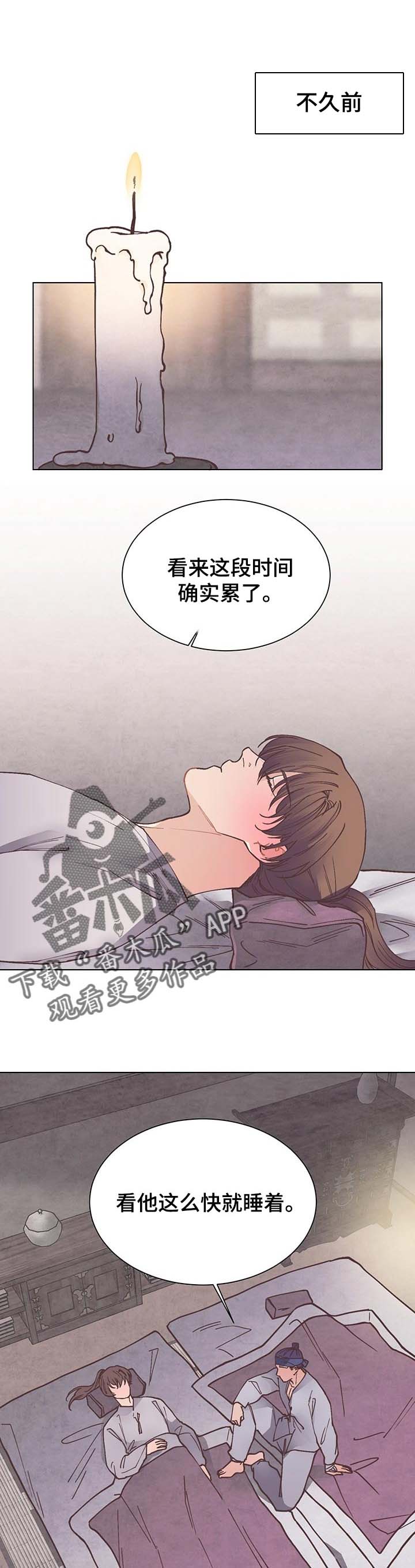 第52话0