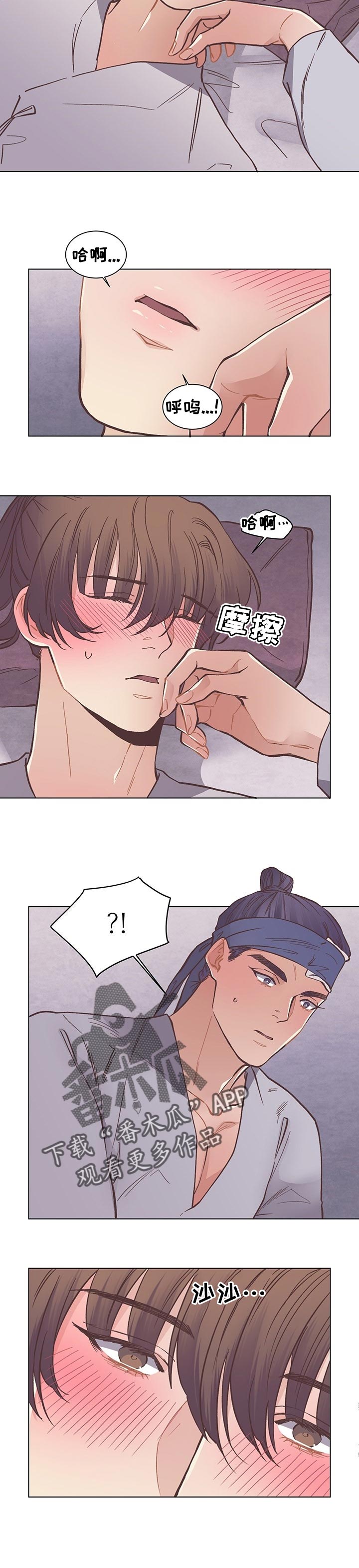 第52话2