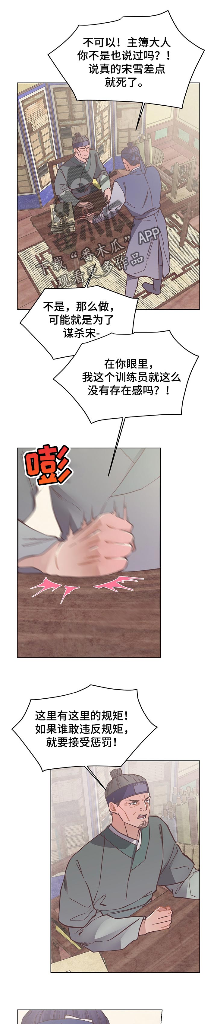 第51话0