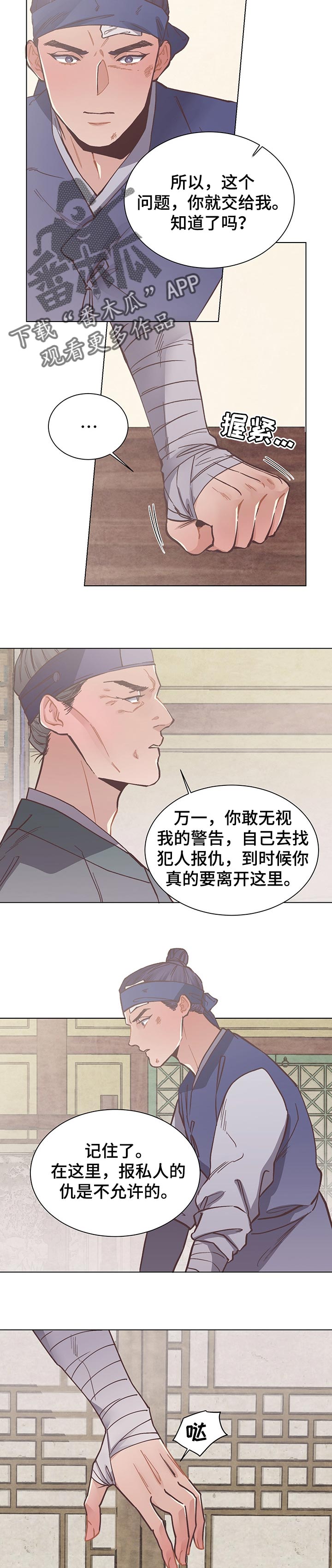 第51话1