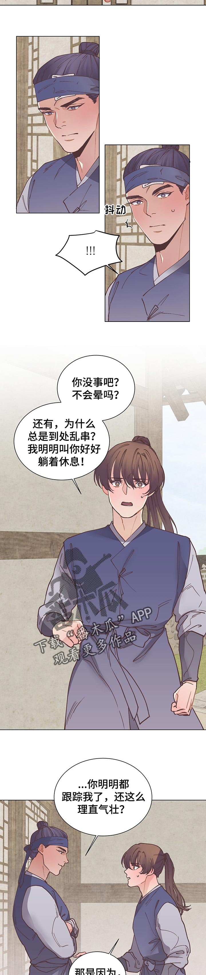 第51话2