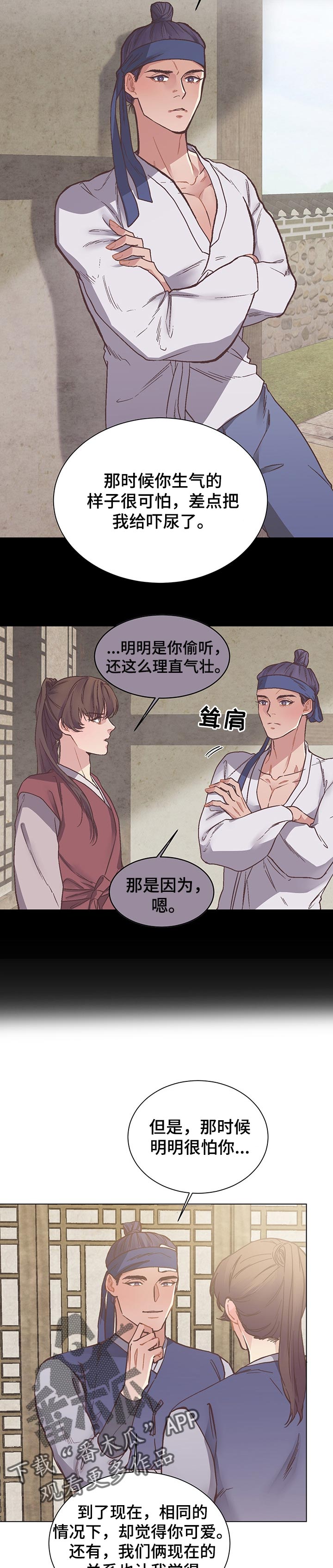 第51话4