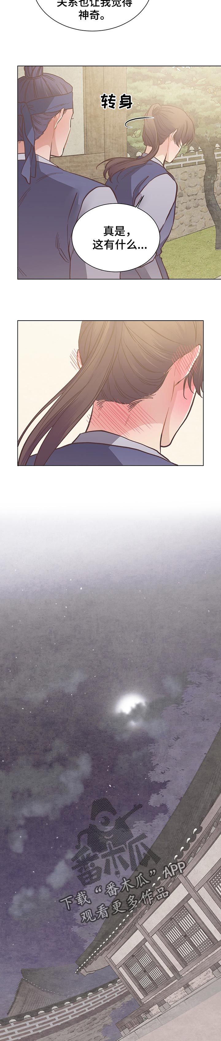 第51话5