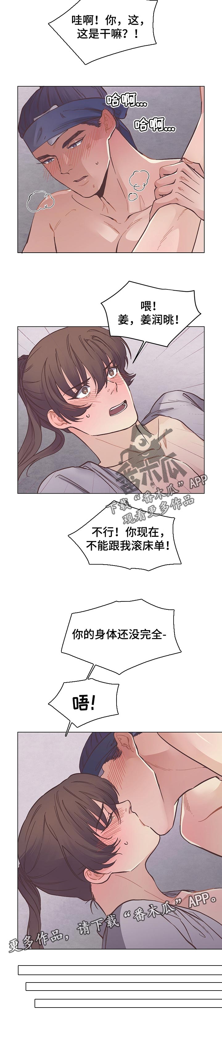第51话7