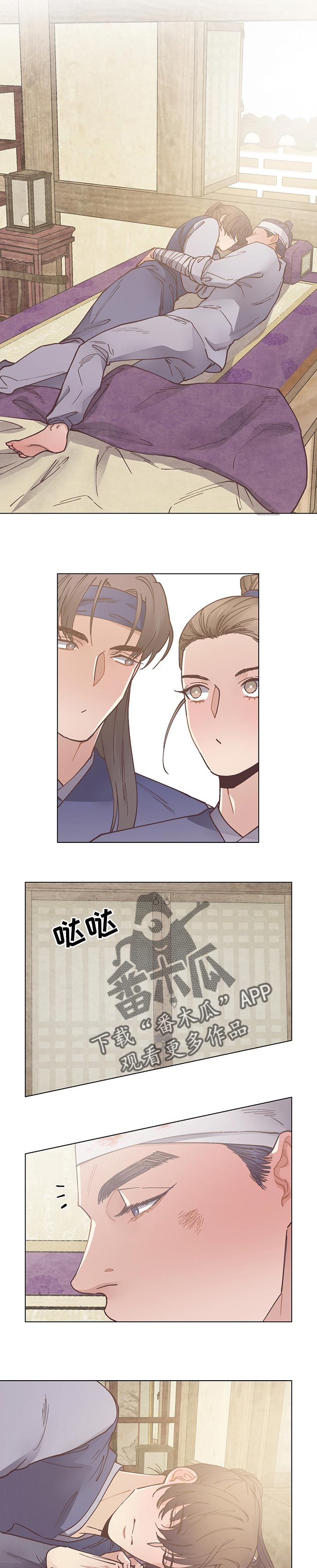 第50话3
