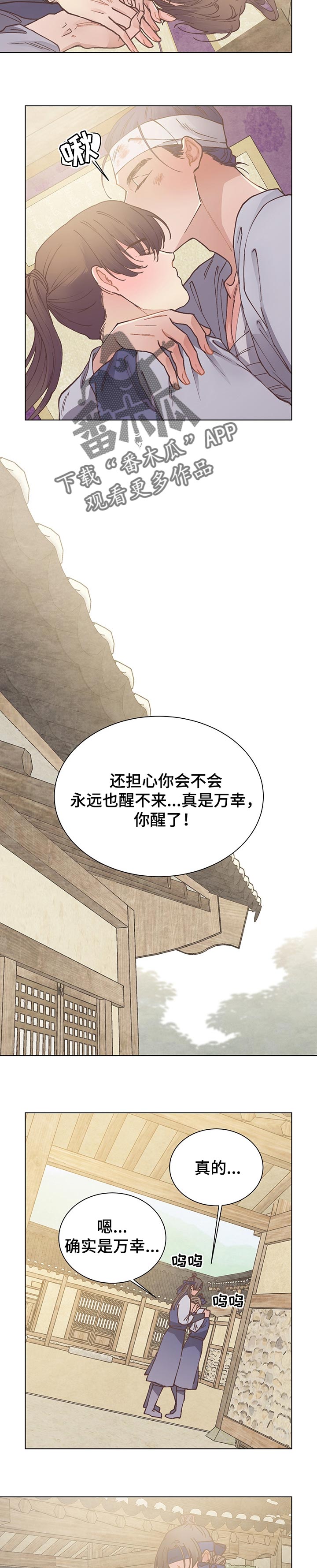 第50话4