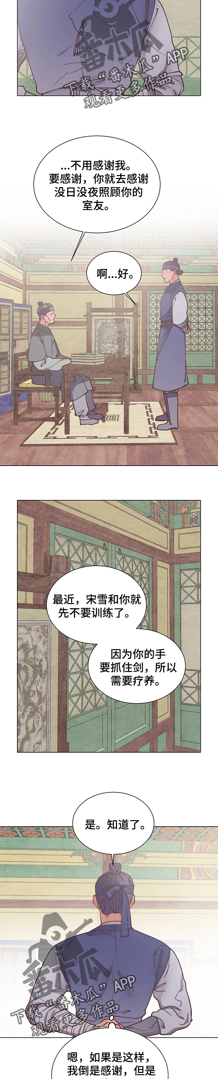 第50话6