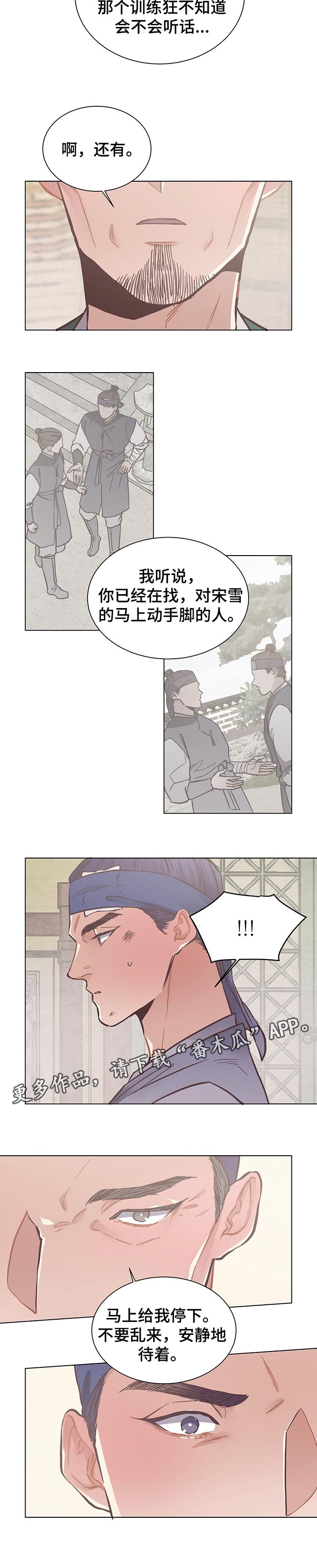 第50话7