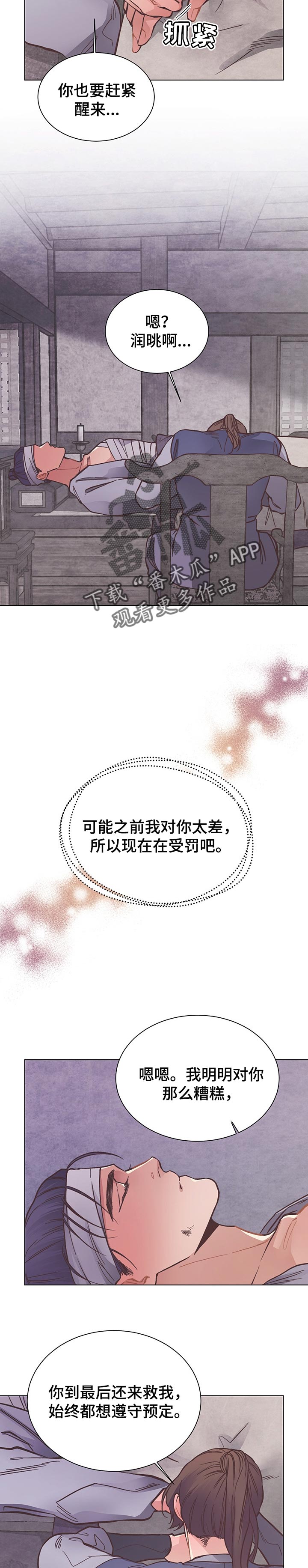 第49话1