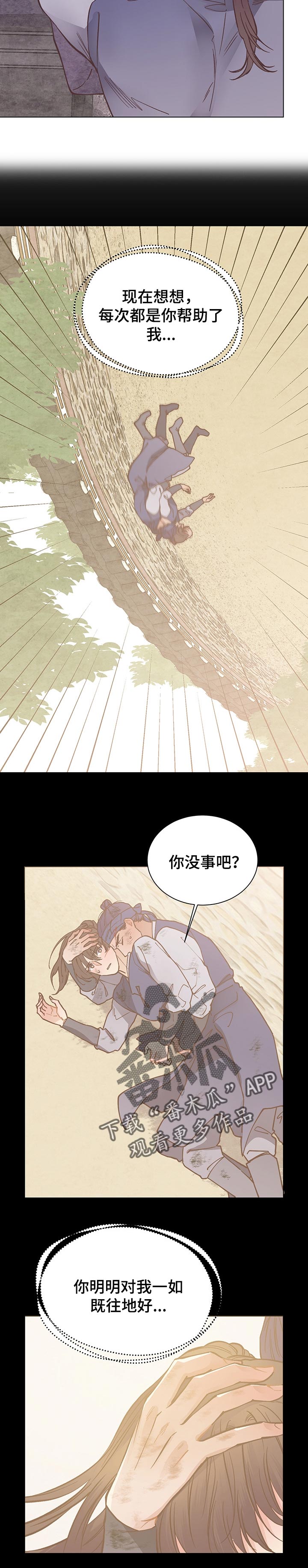 第49话2