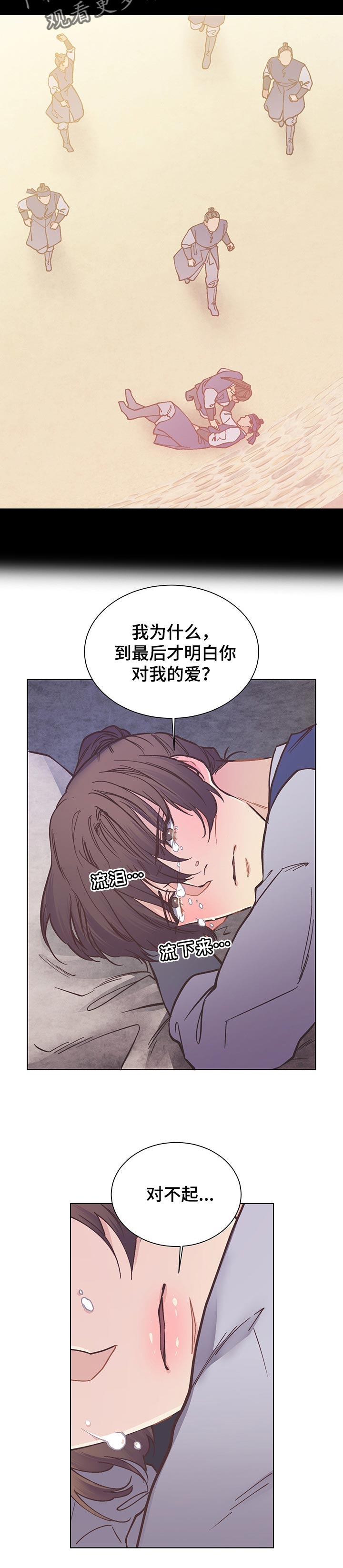 第49话4