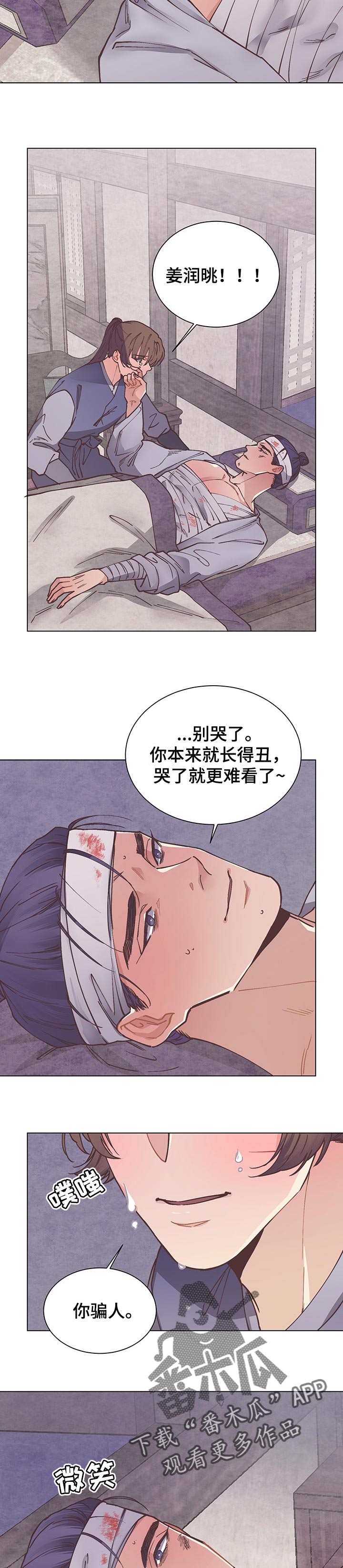 第49话6