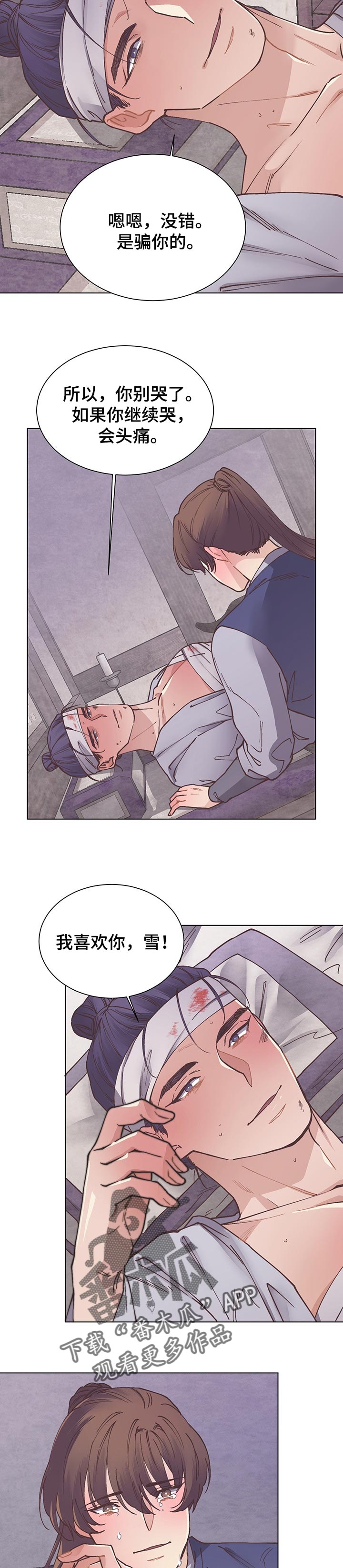 第49话7