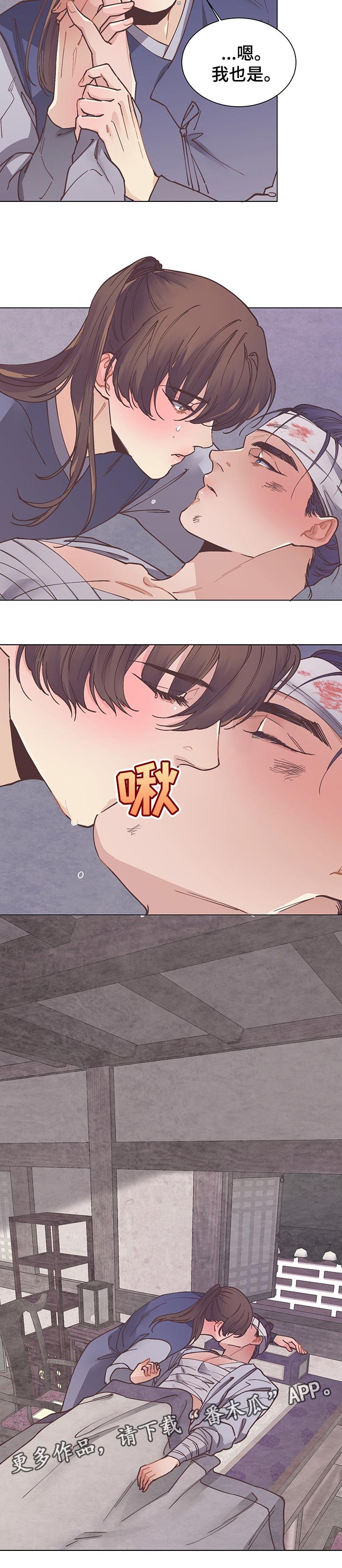 第49话8
