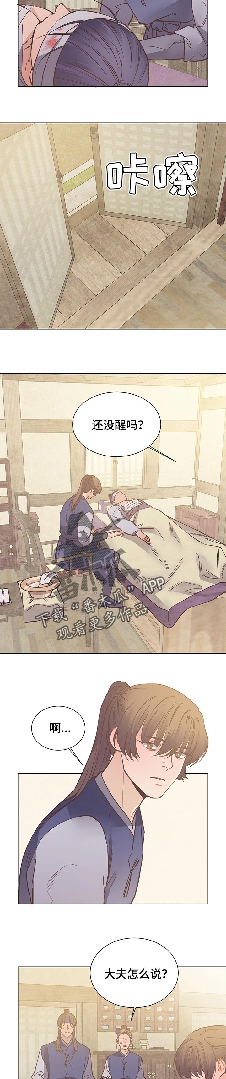 第48话2