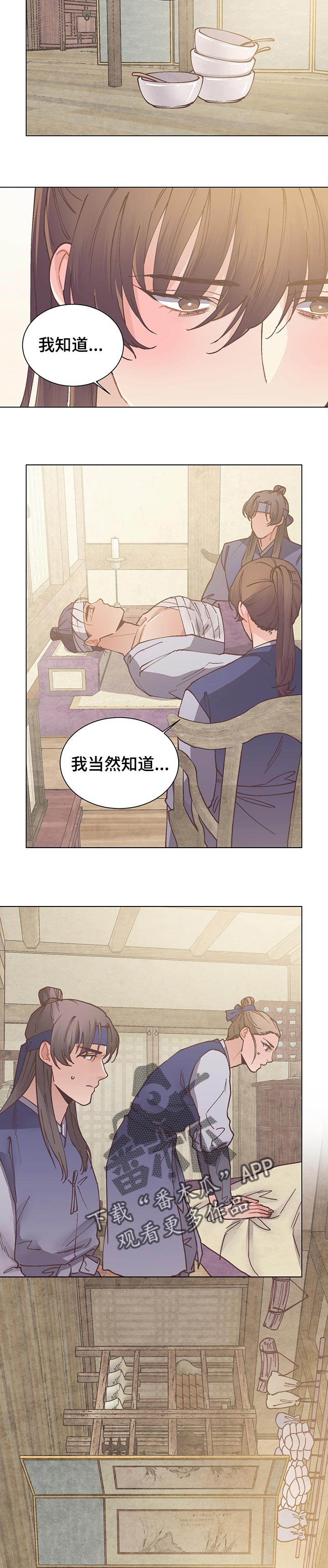 第48话5