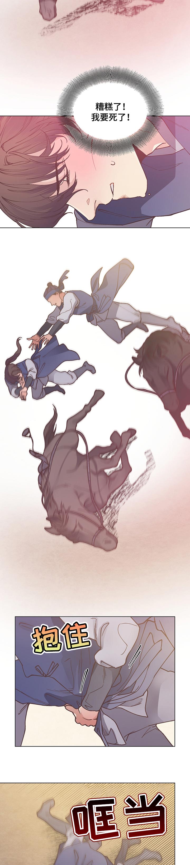 第47话1