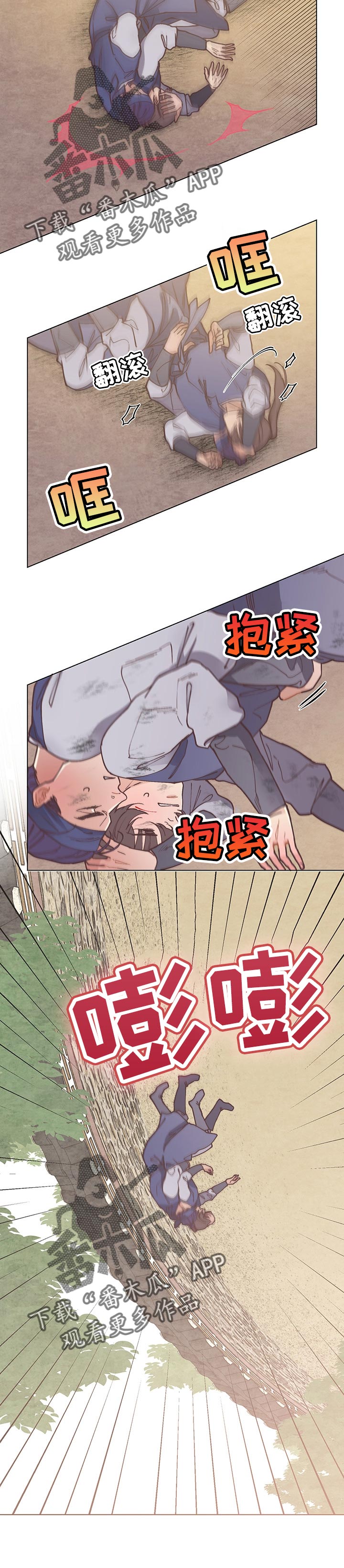 第47话2