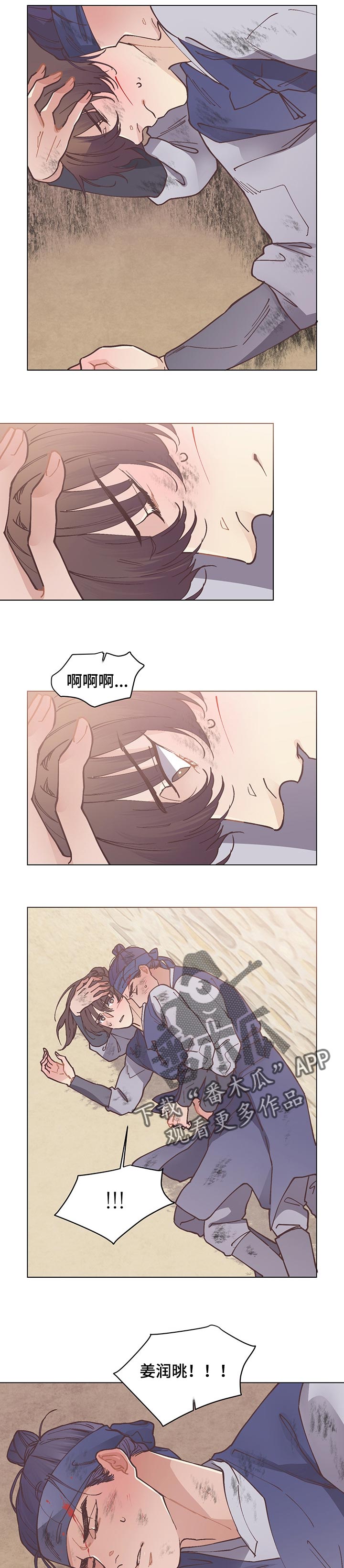 第47话3