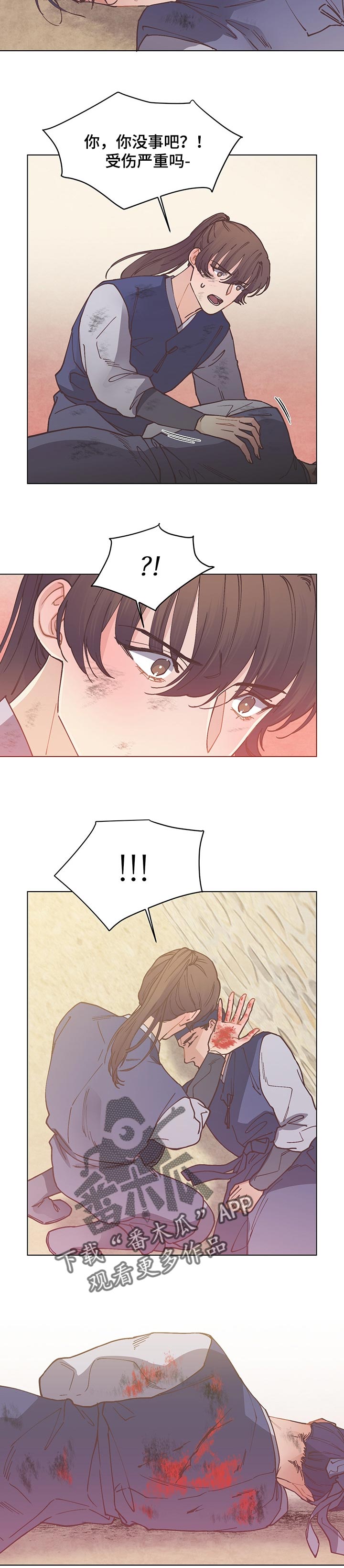 第47话4