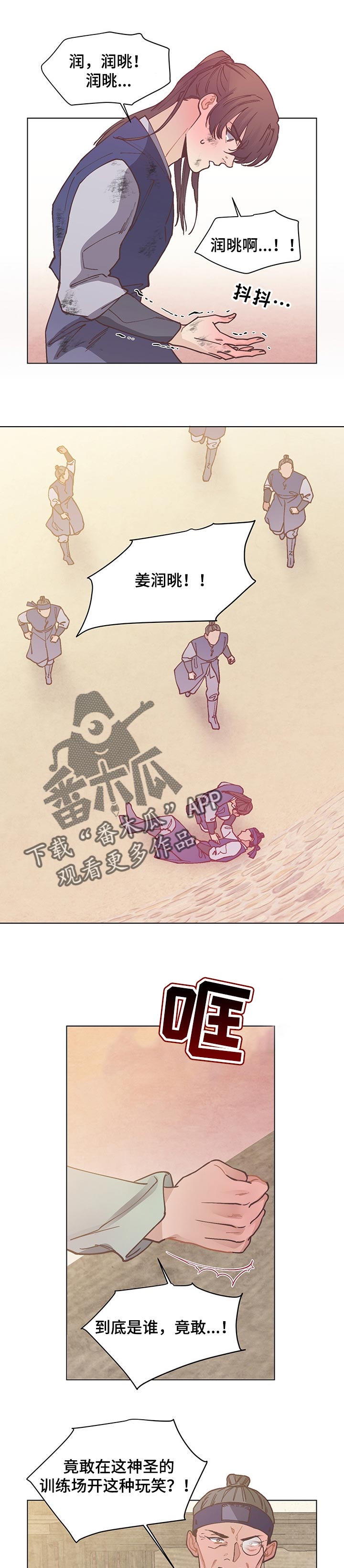 第47话5