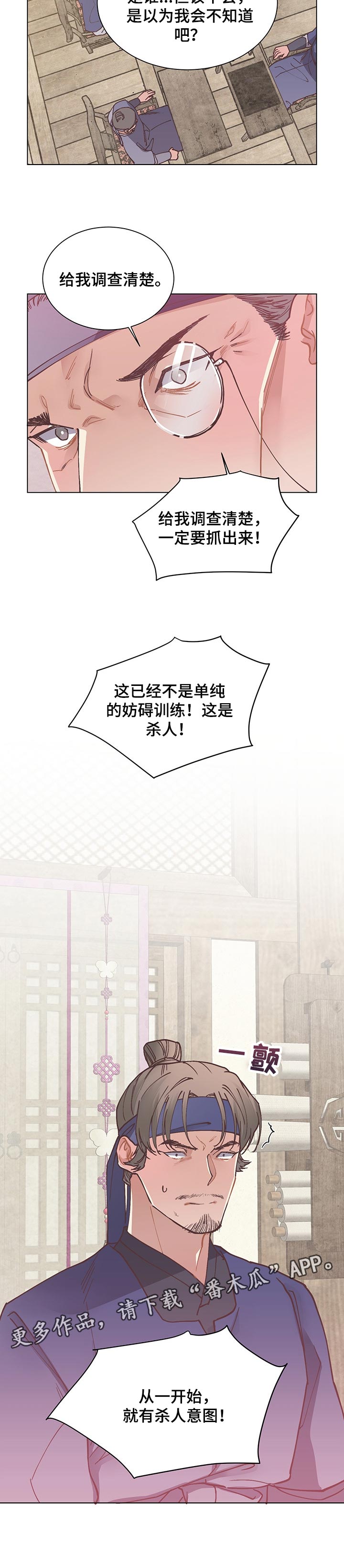 第47话7