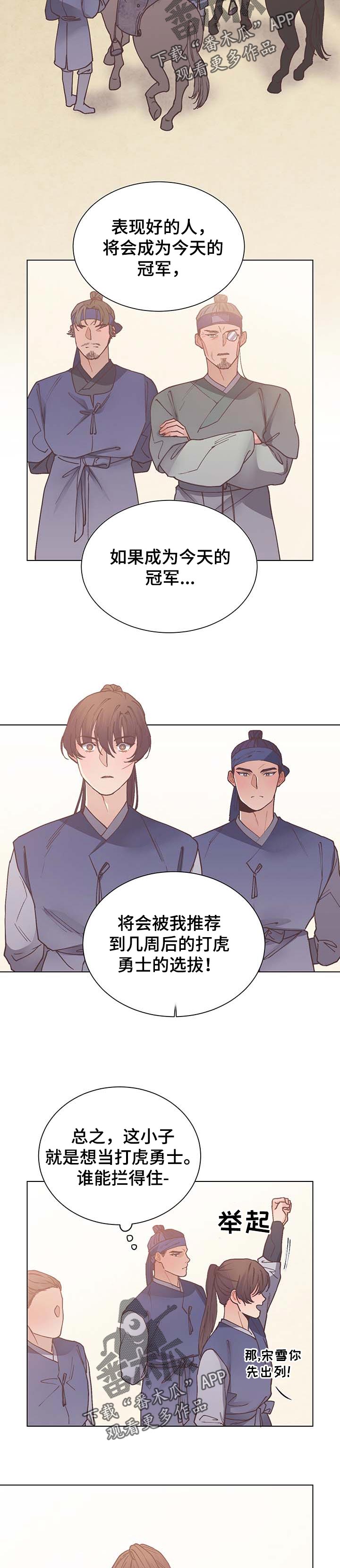 第47话16