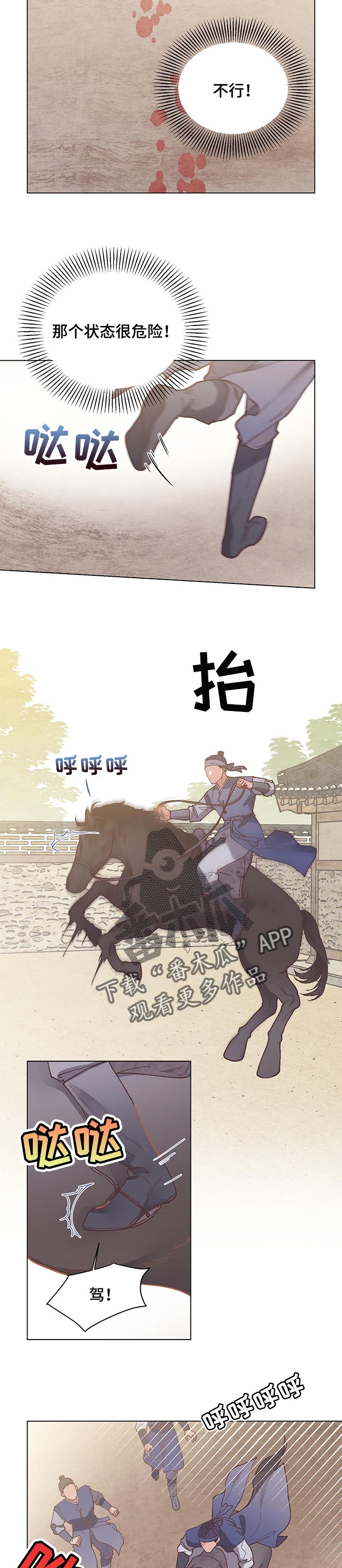 第46话1
