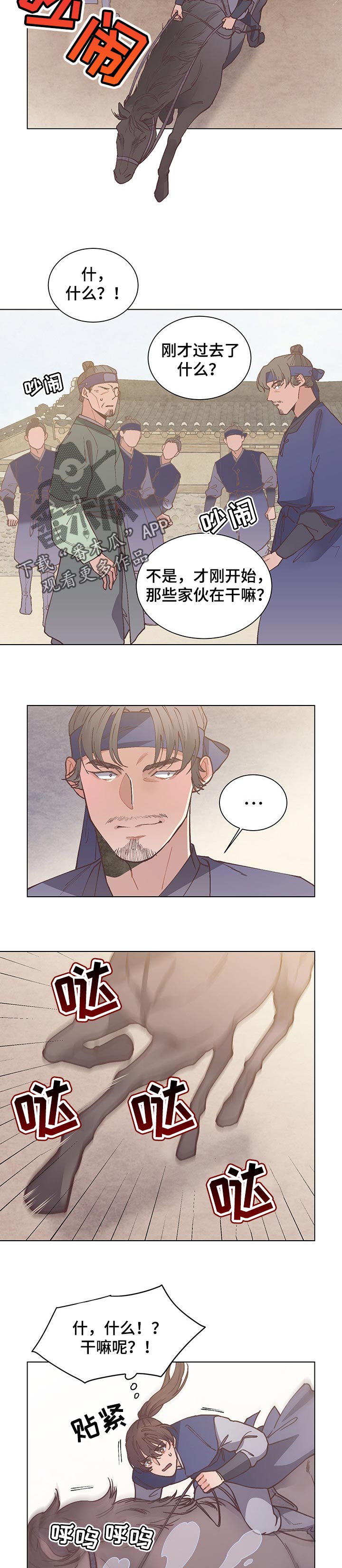 第46话2