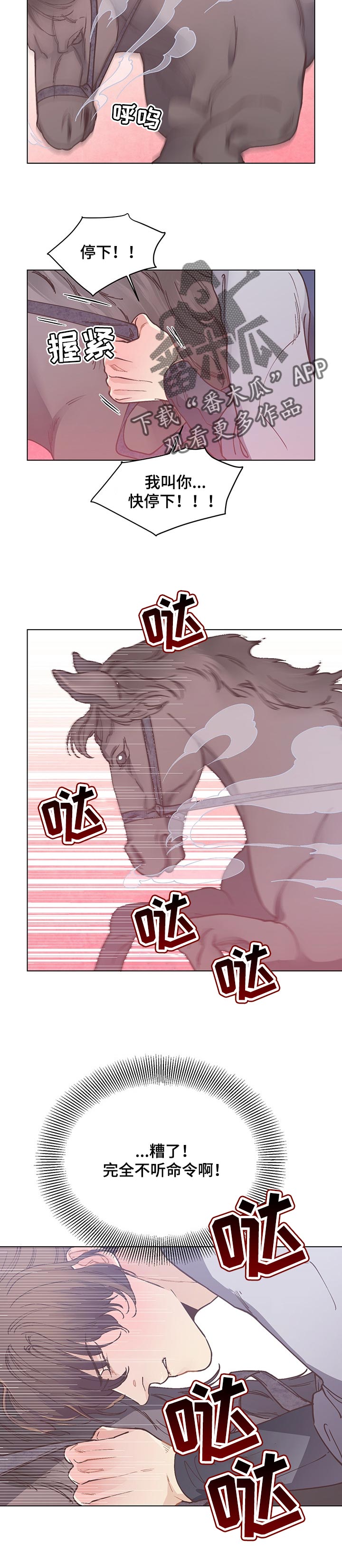 第46话3