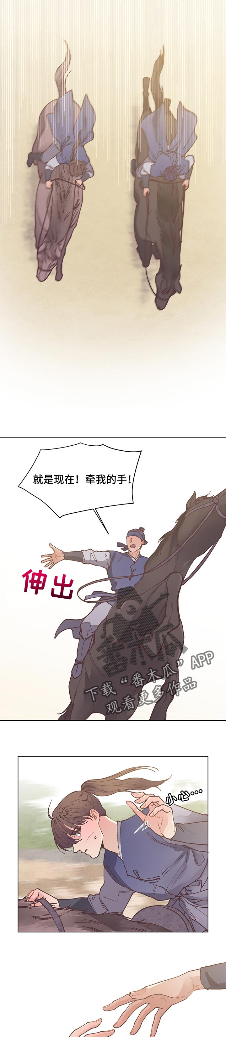 第46话7