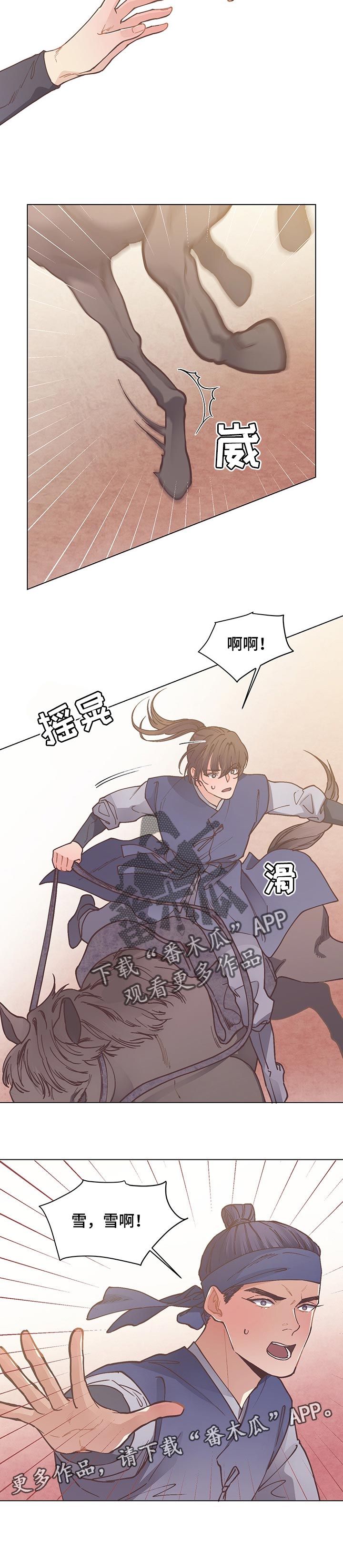 第46话17