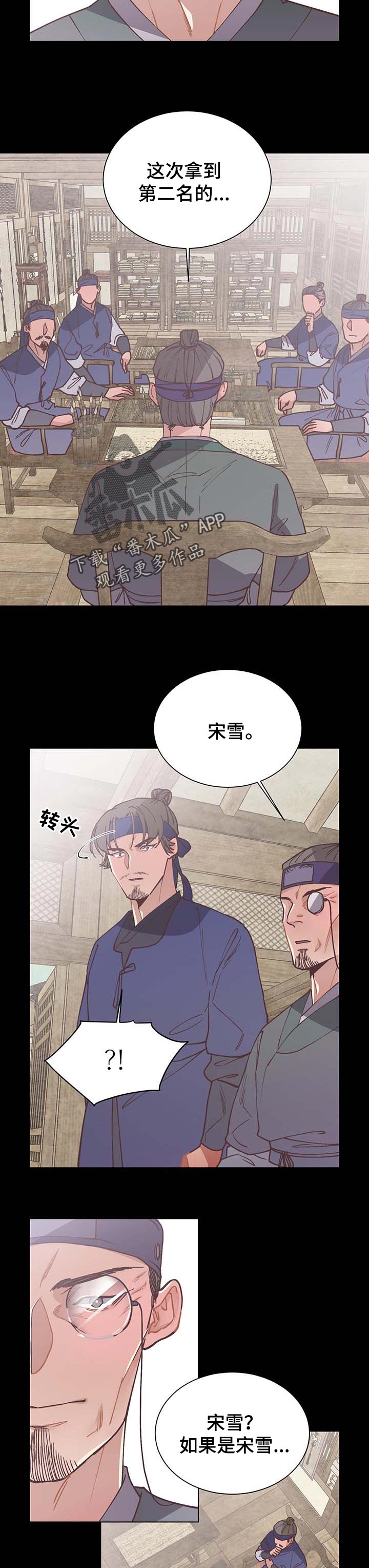 第45话3