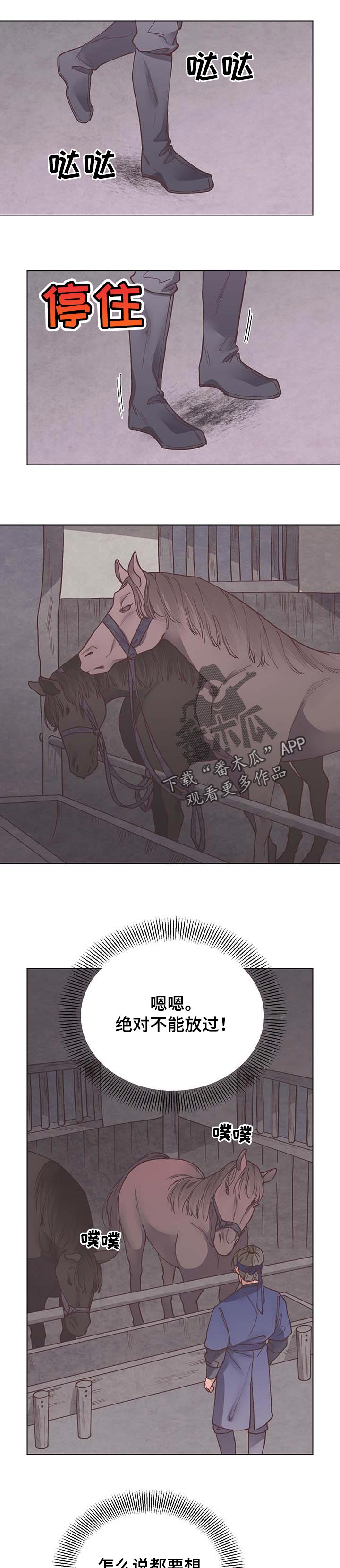 第45话6