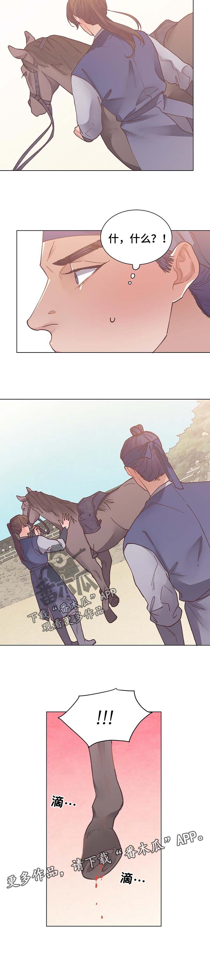 第45话9