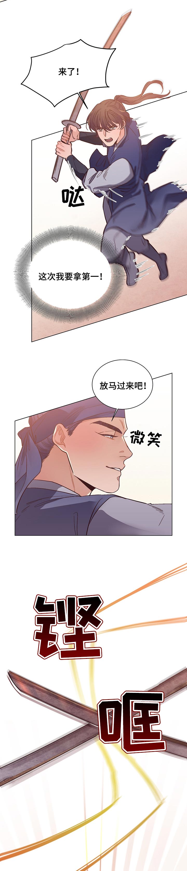 第44话0