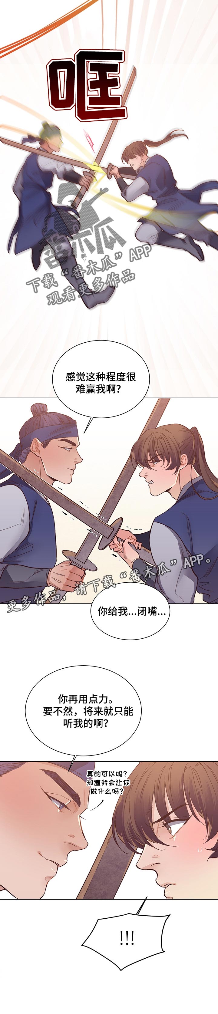 第44话1