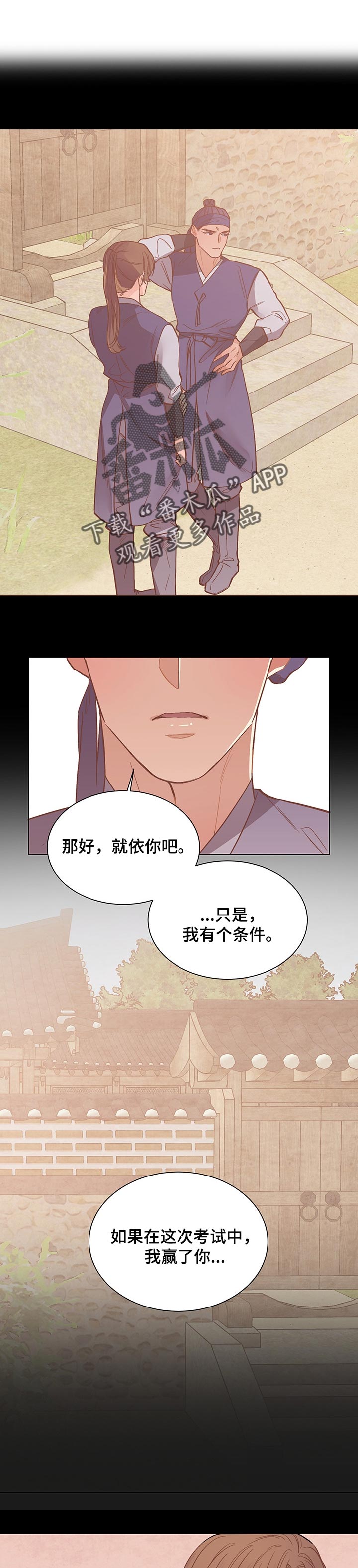 第44话2