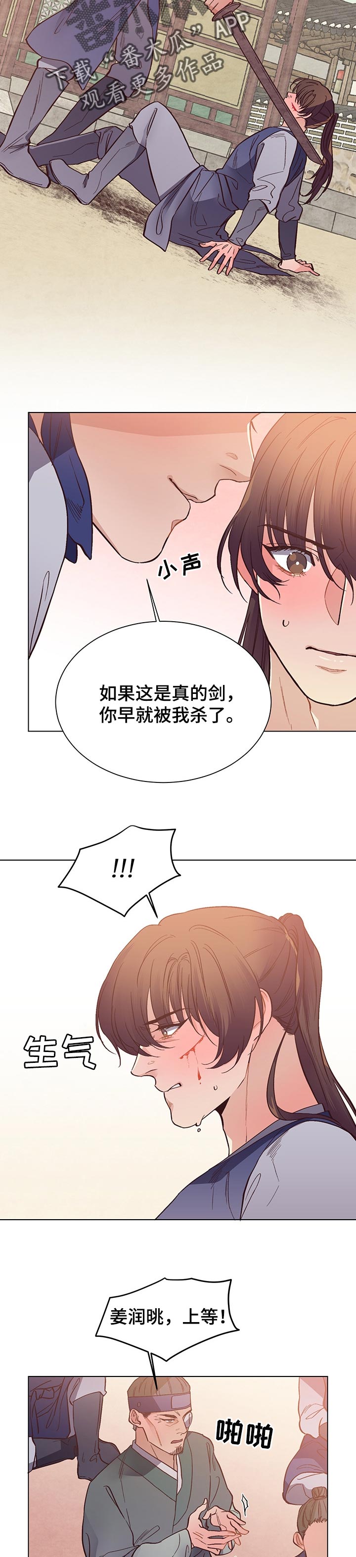 第44话6