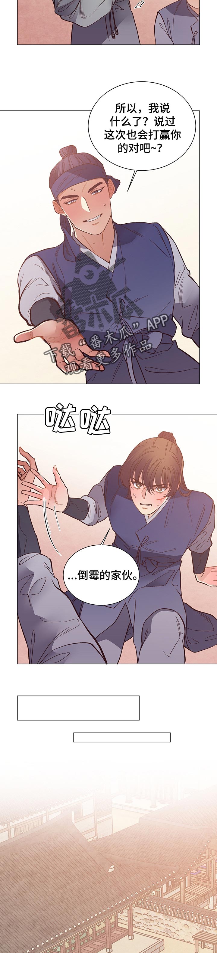 第44话7