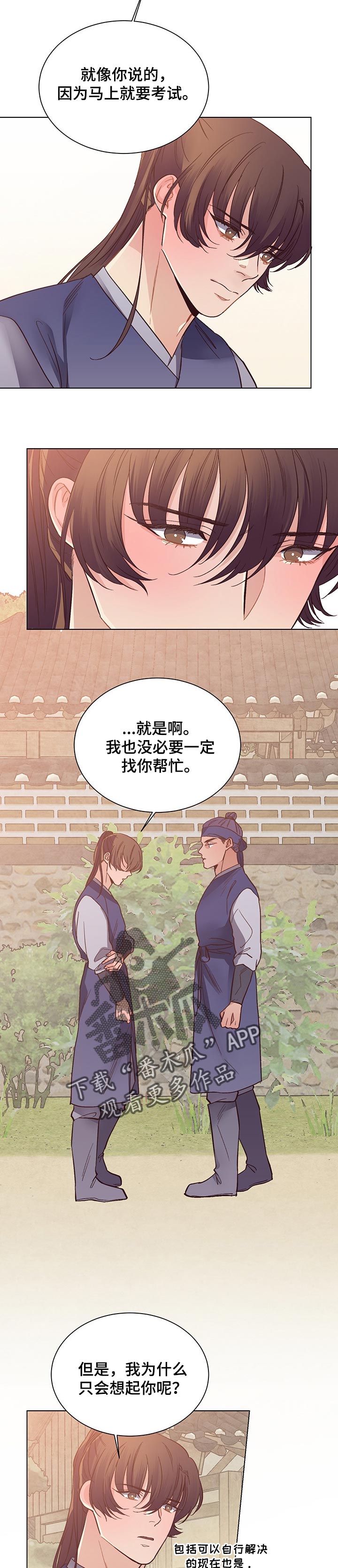 第43话1